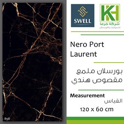 عرض تفاصيل بلاط بورسلان ملمع مقصوص 60×120 سم هندي نيرو بورت لورينت
 صورة بلاط بورسلان ملمع مقصوص 60×120 سم هندي نيرو بورت لورينت
